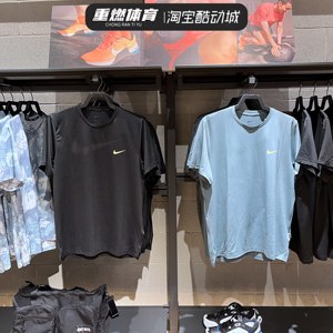 正品Nike耐克男子2022夏新款休闲透气运动短袖T恤 DX6305-387-010