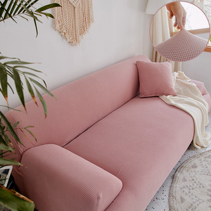 加厚摇粒绒纯色沙发罩全包万能套欧式沙发布全盖坐垫四季防滑高档