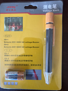 滨江CD-1感应测电笔CD-2非接触式试电笔电路电压检测CX-1相序笔