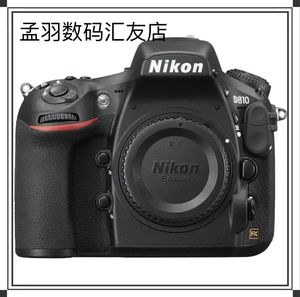 尼康D810 D800 D800E D700 D750 D610 D780 D850 全画幅单反相机