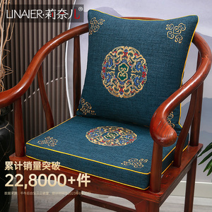 中式座垫实木茶桌椅子坐垫红木沙发垫圈椅围椅太师椅垫防滑餐椅垫