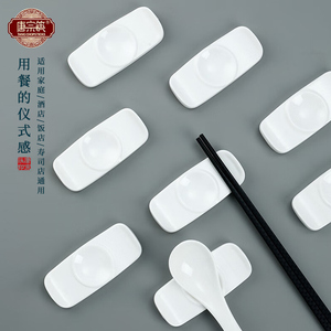 唐宗筷陶瓷筷托酒店餐厅两用公筷枕高档家用轻奢金边筷架汤勺托垫