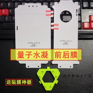 适用三星s21+水凝膜s20FE全包note20 ultra量子膜S10前后plus软膜