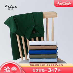 ARTAO/雅涛男士短袖T恤2024新款商务通勤时尚舒适多色棉质POLO衫