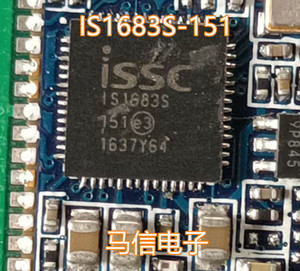 IS1683S-151 S1683S 蓝牙芯片 IC ISSC 专业配单IC可供凑货