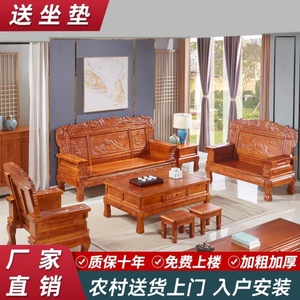 全实木沙发组合红椿木现代新中式雕花沙发客厅办公农村经济型家具
