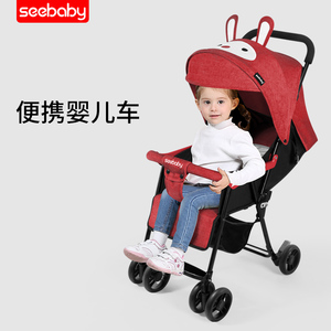 seebaby婴儿推车超轻便可坐可躺宝宝伞车折叠简易儿童婴儿