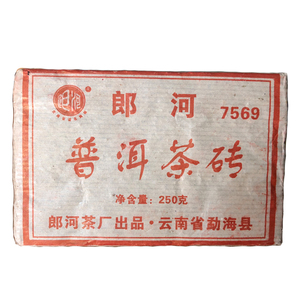 普洱茶熟茶 2006年郎河茶厂7569茶砖（熟茶）250克/砖 昆明老熟茶