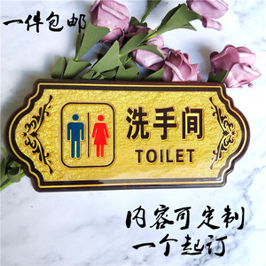 浮雕洗手间标牌卫生间提示牌金色男女厕所标志贴WC牌带胶
