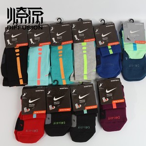 耐克NIKE ELITE BASKETBALL专业缓震球袜台湾版精英中长筒袜