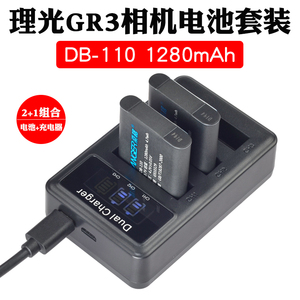 桑格适用理光DB-110电池 GR3 GRIII GR3X奥林巴斯TG6 TG5 TG4 TG3座充充电器奥林巴斯LI-90B 92B相机配件