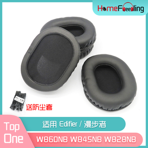 适用Edifier漫步者W860NB耳罩W845NB W828NB耳机配件黑白PU
