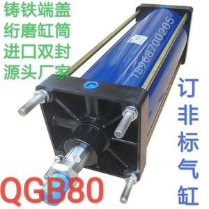 SC80气缸QGA重型铸铁QGS气动缸IQG气顶JB全铁气压缸QGBII订制非标