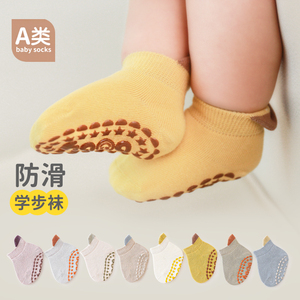 宝宝地板袜春秋防滑隔凉一岁男女婴儿室内学步袜子0到6一12个月秋