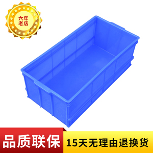 塑料周转箱加厚加长24 49号 收纳箱300窄箱工具箱长方形养鱼龟箱