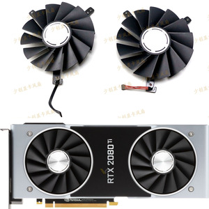 NVIDIA GeForce RTX 2070s 2080 2080s 2080ti公版煤气灶显卡风扇