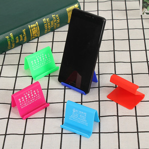 手机支架印字logo二维码广告活动促销小礼品桌面支撑塑料底座定制