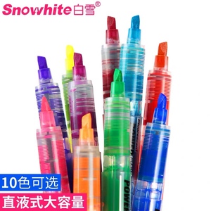 白雪PVP626直液式荧光笔标注重点笔彩色记号笔学生办公手账水彩笔