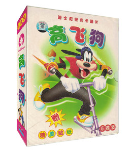高飞狗 迪士尼经典卡通片VCD视频光碟6碟装 少儿童米奇米妮动画片
