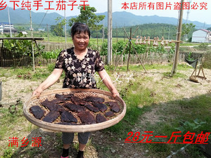 江西贵溪鹰潭特产农家味茄子干传统手工乡下土产品茄子干一斤包邮