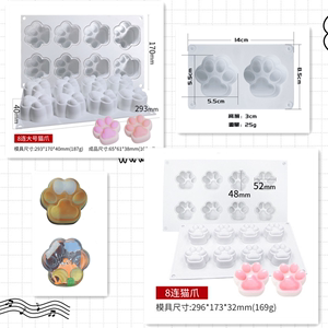 特惠2.4.6.8连猫爪熊爪模具硅胶蛋糕捏捏雪糕冰淇淋果冻布丁模具