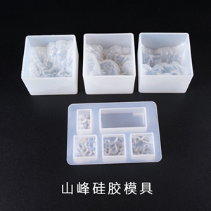 水晶滴胶山体硅胶模具山峰图案雪山立体断茬岩石diy饰品摆件