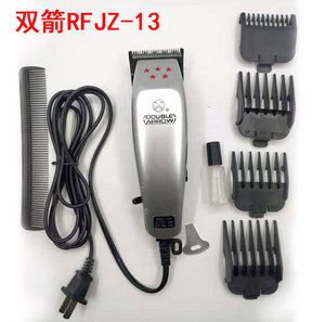 上海双箭JZ-13款理发器电推剪理发器电推子插电式有线理发店家用