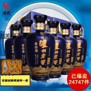 泸州老窖头曲蓝花瓷版52度整箱500ml*6瓶浓香型高度粮食白酒送礼