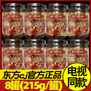 东方cj购物正品 喜福瑞苏味八宝酱超值组 8罐*215g 拌饭版面酱肉