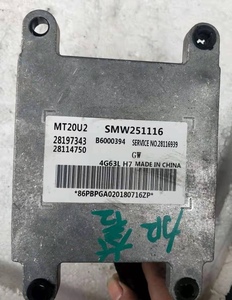 11年长城嘉誉MPV发动机电脑板 ECU SMW251116 原车拆车件