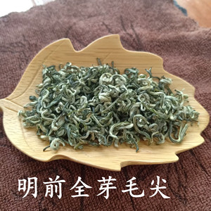 贵州都匀毛尖茶绿茶2024年清明前茶叶散装250g春茶全嫩芽独芽单芽