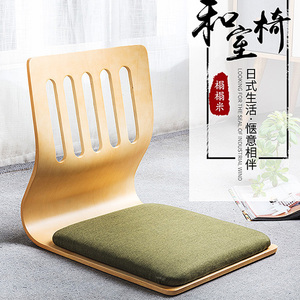 放在床上的凳子飘窗沙发垫带靠背坐垫靠垫一体小无腿椅日式坐地椅