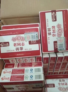 2014年海湾茶厂老同志9988熟砖 云南西双版纳普洱茶 茶叶 熟茶