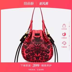 DIOR/迪奥女包手工红色小羊皮小绒球流苏抽绳流浪汉手提水桶包