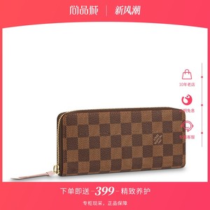 Louis Vuitton/路易威登女士钱包LV CLÉMENCE棋盘格纹钱夹N41626