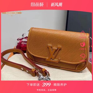 尚品城Louis Vuitton/路易威登水波纹包包BUCI手袋女士单肩斜跨包