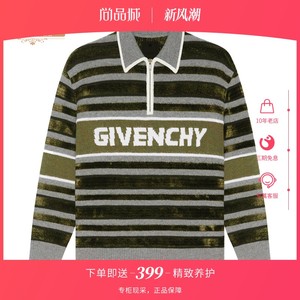 尚品城Givenchy/纪梵希男装LOGO刺绣羊毛条纹长袖上衣polo衫