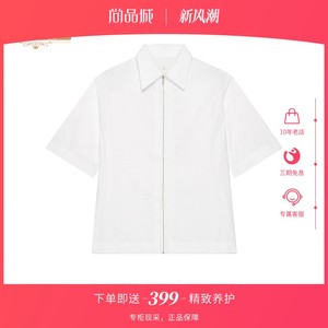 尚品城Givenchy/纪梵希男士棉质拉链经典领白色短袖挺括衬衫