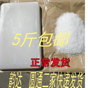 固体石蜡54/56/58/60/64/70/80号精炼DIY蜡烛抛光工业原材料