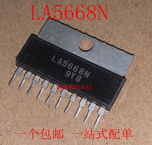 全新现货LA5668N CA5668N电子琴集成块功放块集成电路模块芯片IC