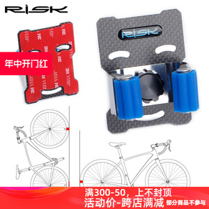 RISK自行车停车架山地车公路车停车扣便携墙壁挂架室内立式支架