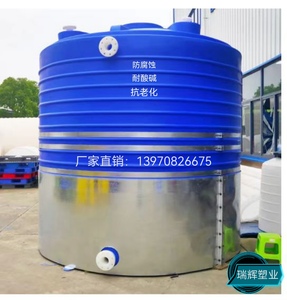 1t2t3T5吨pe水箱外加剂储罐10立方化工耐酸碱水塔储水桶塑料储罐