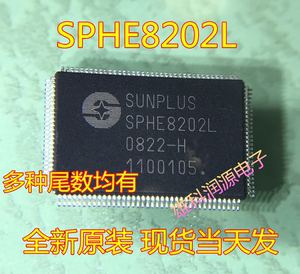 SPHE8202L DVD车载解码板专用芯片8202LQ SPHE8202R 8202RQ 8202T
