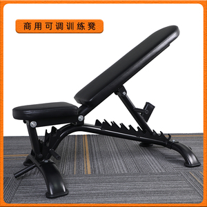 健身房专业大重量哑铃椅商用可调凳锯齿钢板调节推肩平卧推飞鸟举