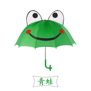 美国kidorable正品青蛙卡通儿童伞情侣雨伞生日礼物男童雨伞