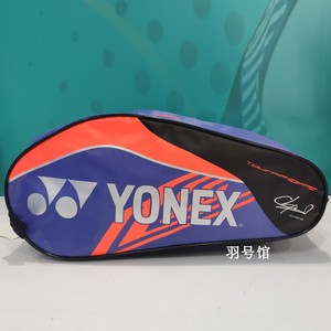 YONEX 尤尼克斯 YY 鞋包 林丹 李宗伟收纳包 手提便携鞋袋 正品