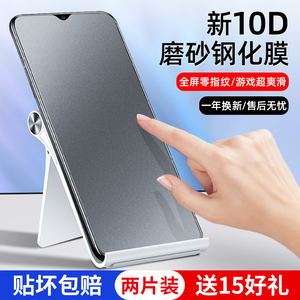 适用于一加5钢化膜1+5t全屏1+6t全覆盖oneplus加五t抗蓝光1加7磨砂防指纹1加6高清刚玻璃一加六手机贴膜防摔