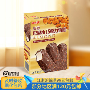 明治meiji家庭装巴旦木巧克力雪糕冰淇淋冷饮冰激凌252克6支1盒