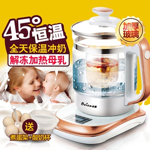 贝蒽恒温调奶器温奶器婴幼儿奶粉冲暖奶器宝宝多功能保温水壶包邮