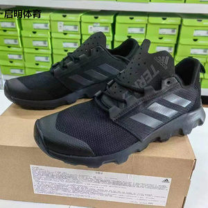 正品Adidas/阿迪达斯男子防滑运动徒步登山越野休闲运动鞋 CM7555